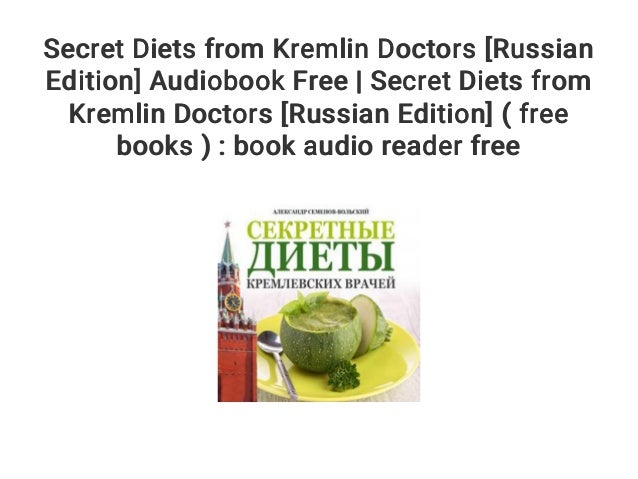 The Secret Book Audio Edition